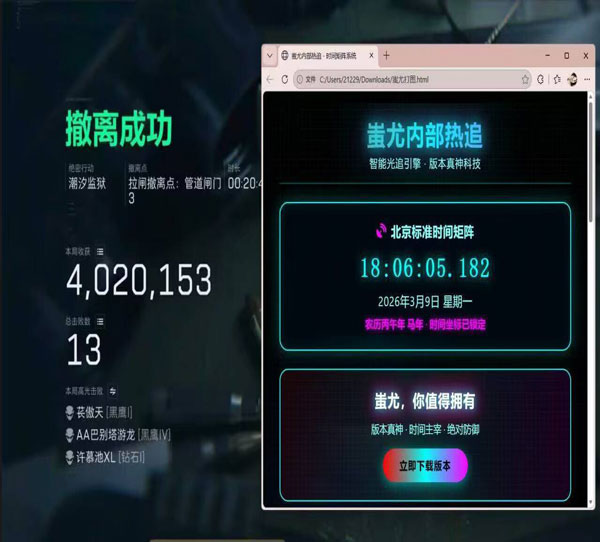 三角洲白鲨透视物资挂软件效果